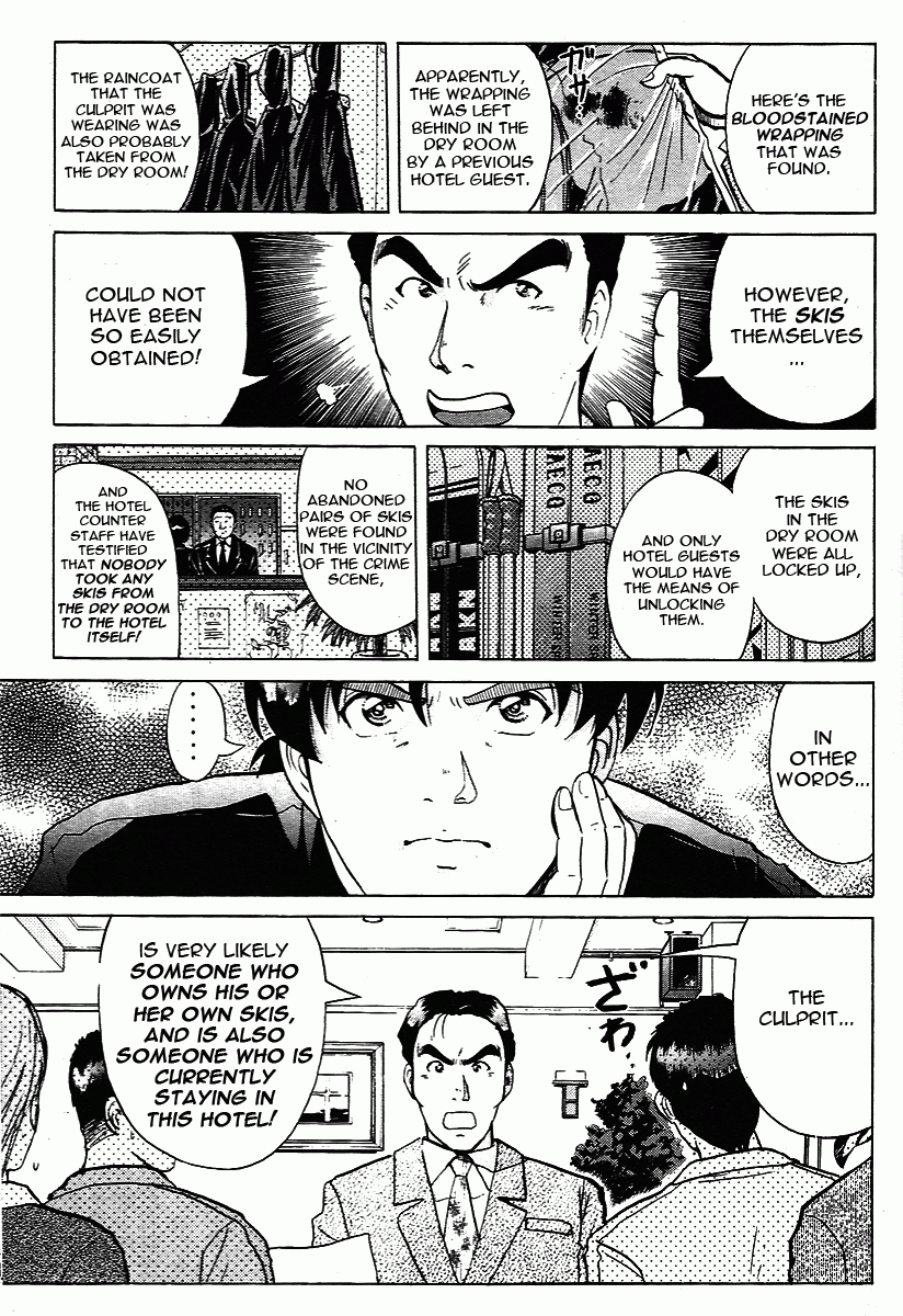 Kindaichi Shounen no Jikenbo - Tanpenshuu Chapter 1.2 page 5 - Vol.1 Chapter 2: Murder at -15° [2]