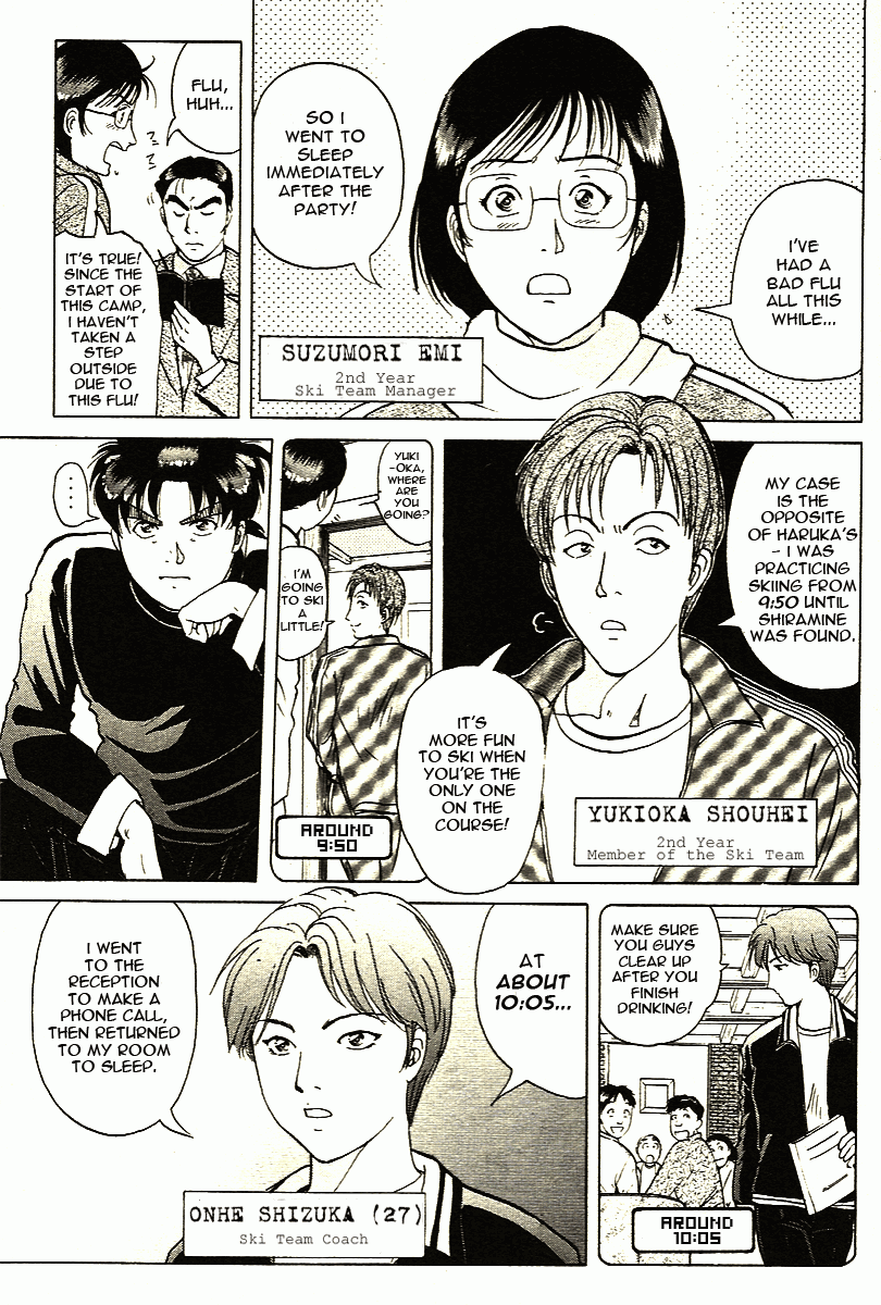 Kindaichi Shounen no Jikenbo - Tanpenshuu Chapter 1.2 page 7 - Vol.1 Chapter 2: Murder at -15° [2]