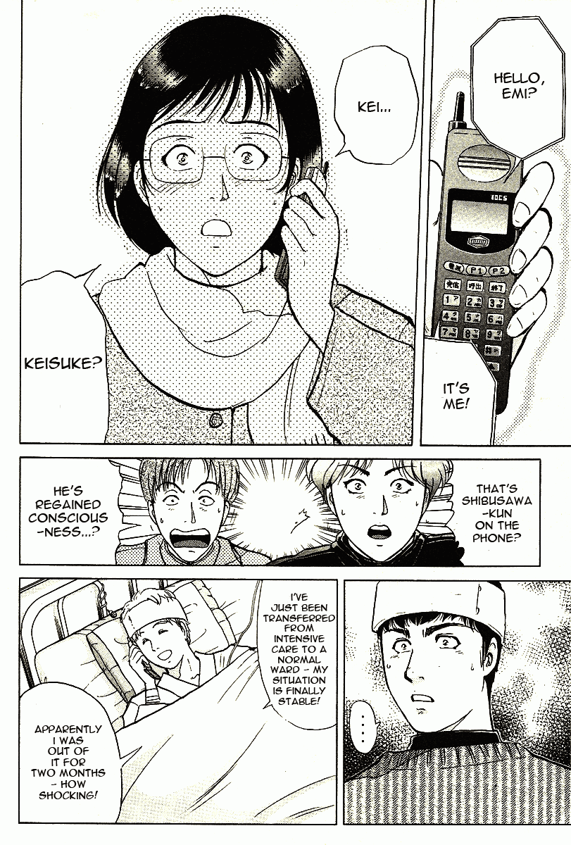 Kindaichi Shounen no Jikenbo - Tanpenshuu Chapter 1.3 page 12 - Vol.1 Chapter 3: Murder at -15° [3]
