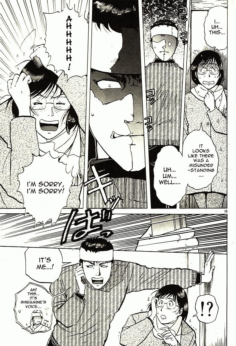 Kindaichi Shounen no Jikenbo - Tanpenshuu Chapter 1.3 page 15 - Vol.1 Chapter 3: Murder at -15° [3]