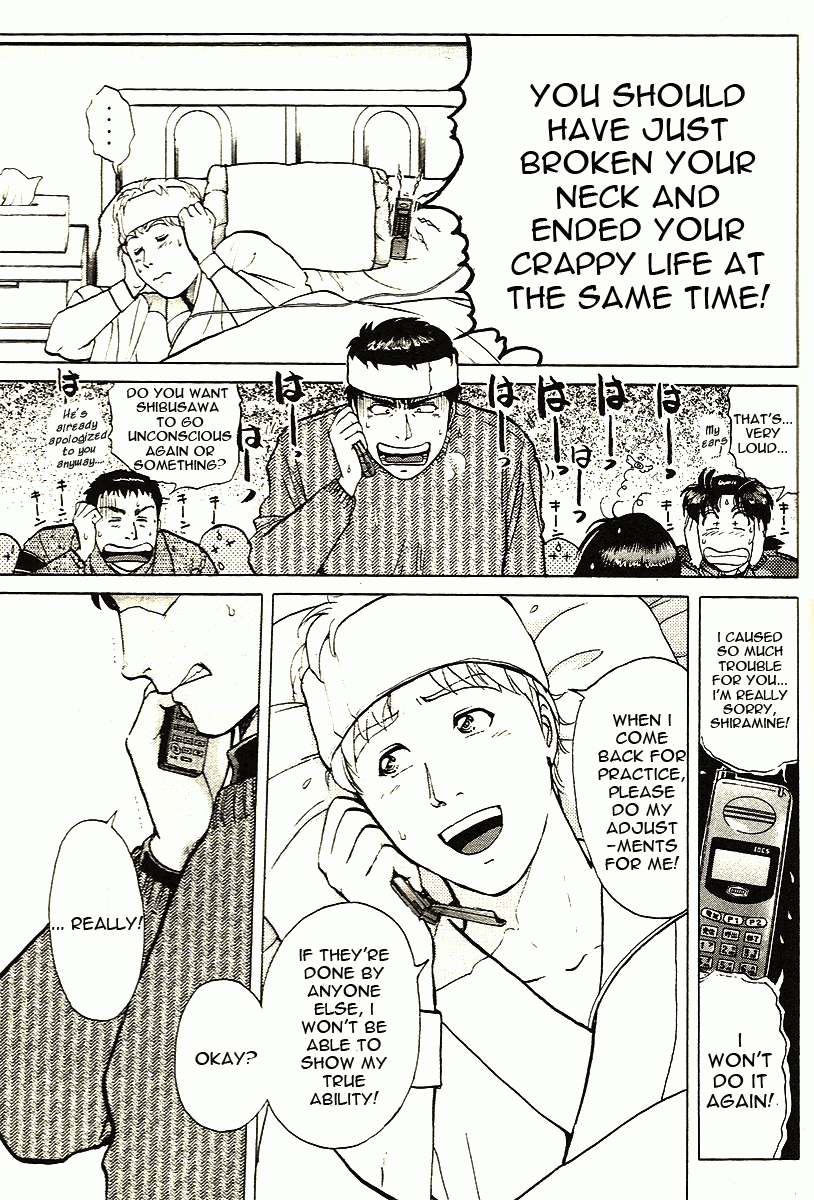 Kindaichi Shounen no Jikenbo - Tanpenshuu Chapter 1.3 page 17 - Vol.1 Chapter 3: Murder at -15° [3]