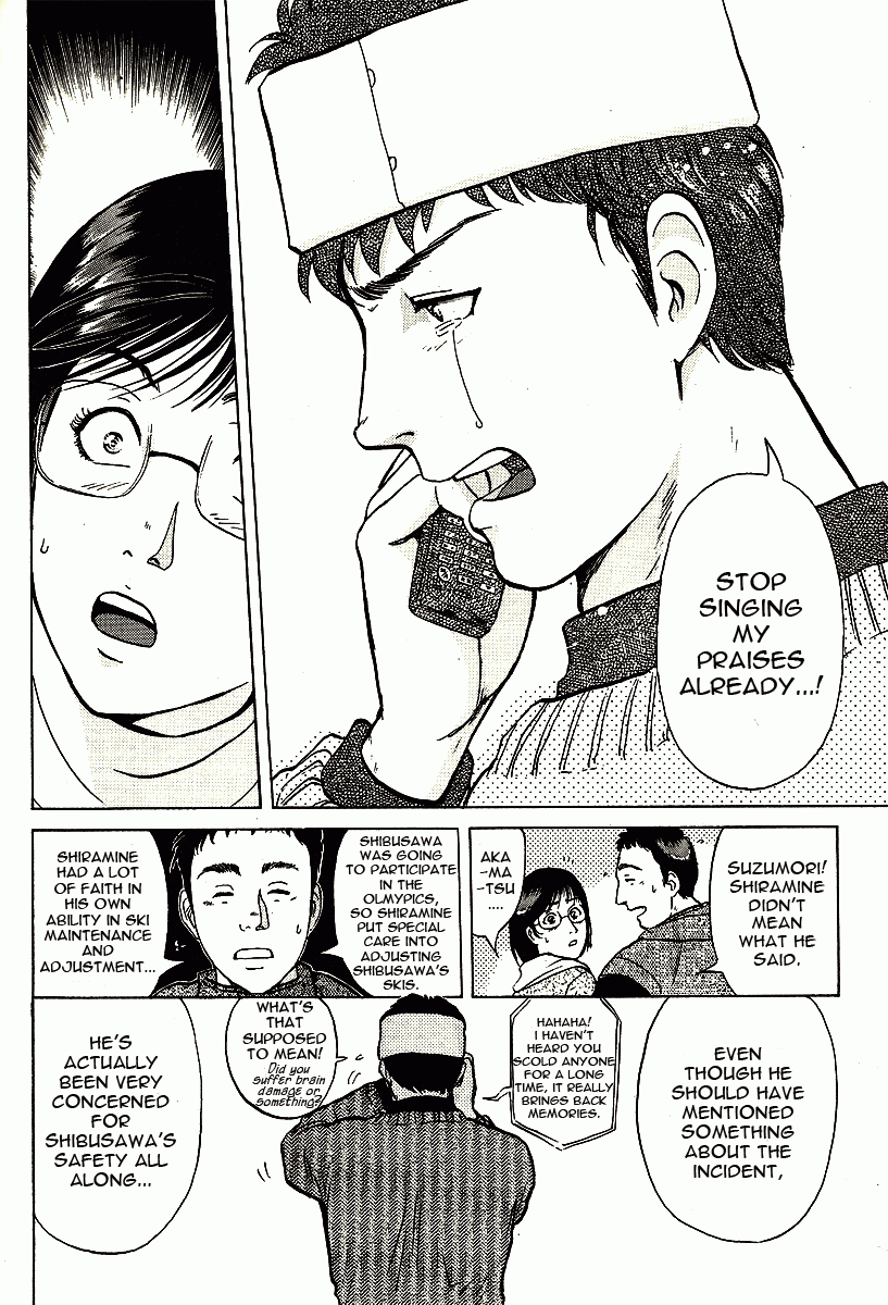 Kindaichi Shounen no Jikenbo - Tanpenshuu Chapter 1.3 page 18 - Vol.1 Chapter 3: Murder at -15° [3]