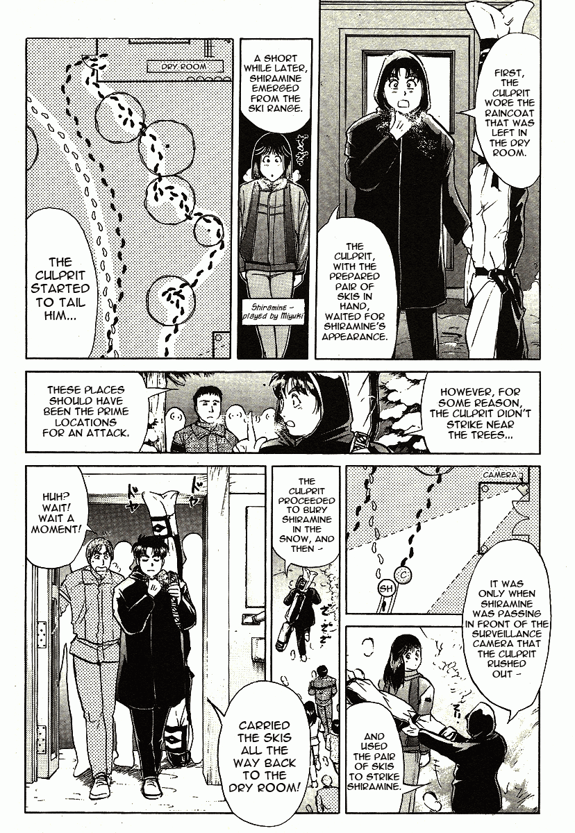 Kindaichi Shounen no Jikenbo - Tanpenshuu Chapter 1.3 page 2 - Vol.1 Chapter 3: Murder at -15° [3]