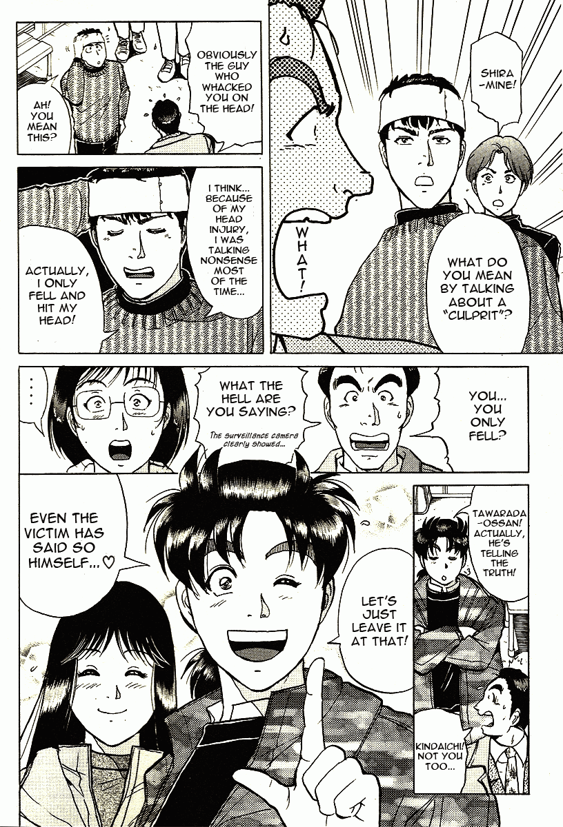 Kindaichi Shounen no Jikenbo - Tanpenshuu Chapter 1.3 page 20 - Vol.1 Chapter 3: Murder at -15° [3]