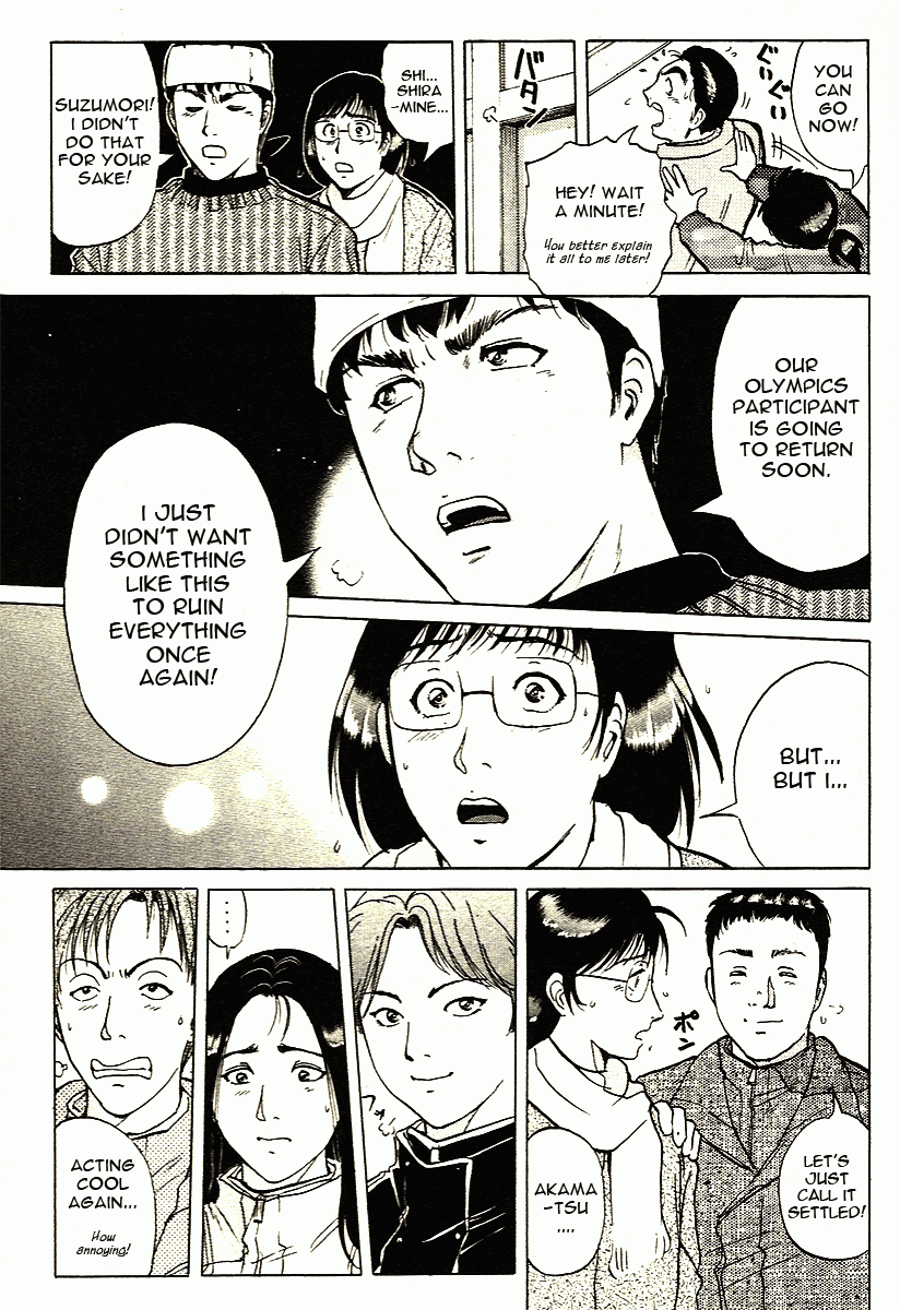 Kindaichi Shounen no Jikenbo - Tanpenshuu Chapter 1.3 page 21 - Vol.1 Chapter 3: Murder at -15° [3]