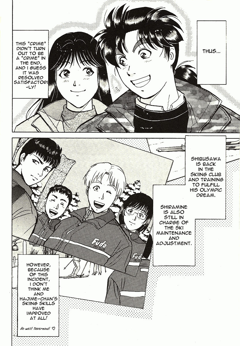 Kindaichi Shounen no Jikenbo - Tanpenshuu Chapter 1.3 page 22 - Vol.1 Chapter 3: Murder at -15° [3]