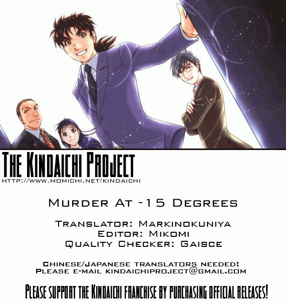 Kindaichi Shounen no Jikenbo - Tanpenshuu Chapter 1.3 page 23 - Vol.1 Chapter 3: Murder at -15° [3]