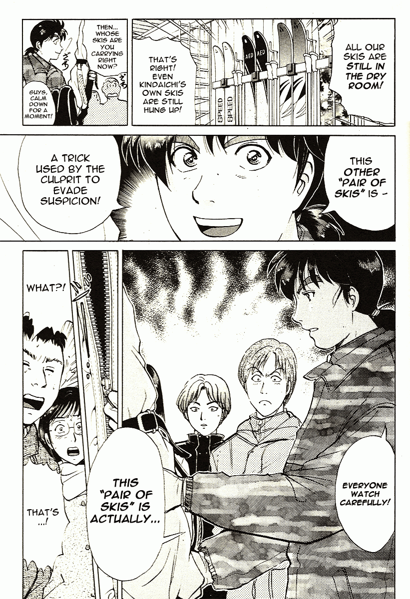Kindaichi Shounen no Jikenbo - Tanpenshuu Chapter 1.3 page 3 - Vol.1 Chapter 3: Murder at -15° [3]