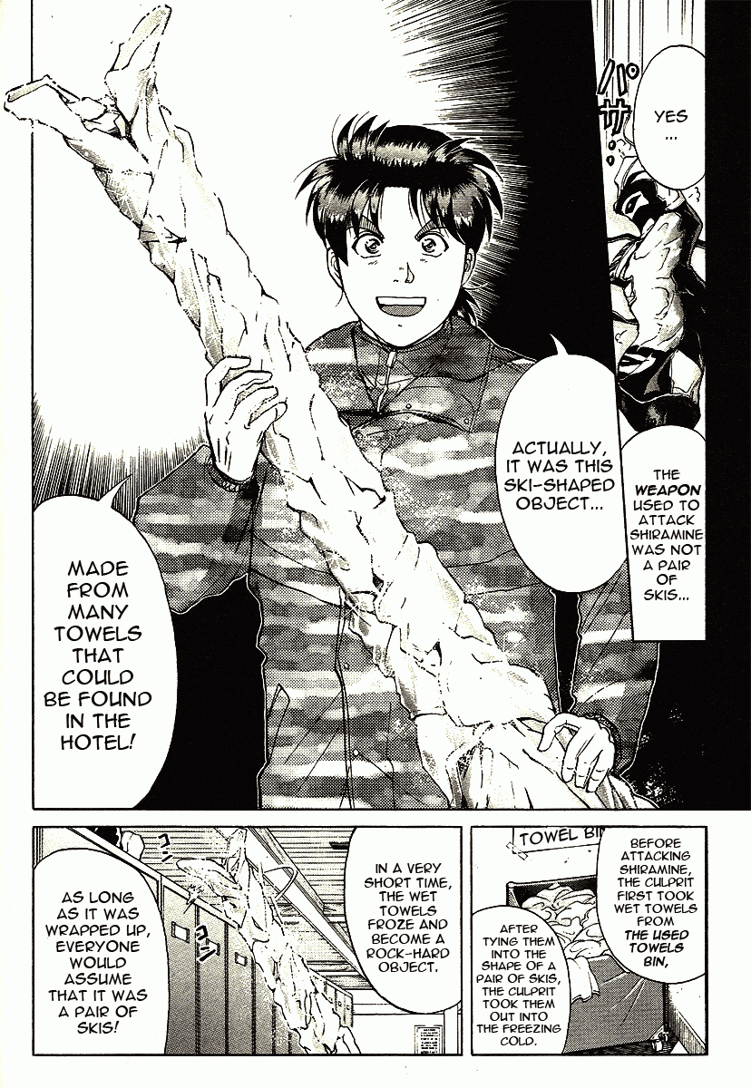 Kindaichi Shounen no Jikenbo - Tanpenshuu Chapter 1.3 page 4 - Vol.1 Chapter 3: Murder at -15° [3]