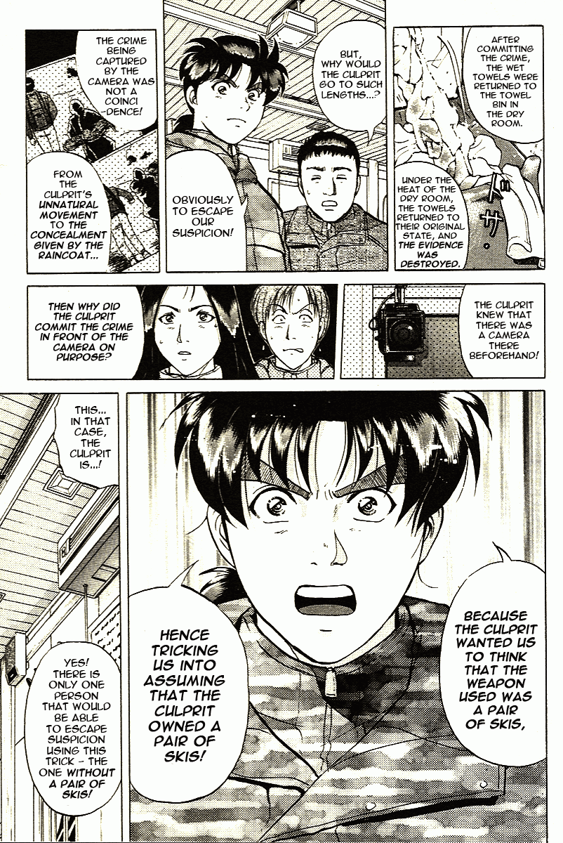 Kindaichi Shounen no Jikenbo - Tanpenshuu Chapter 1.3 page 5 - Vol.1 Chapter 3: Murder at -15° [3]