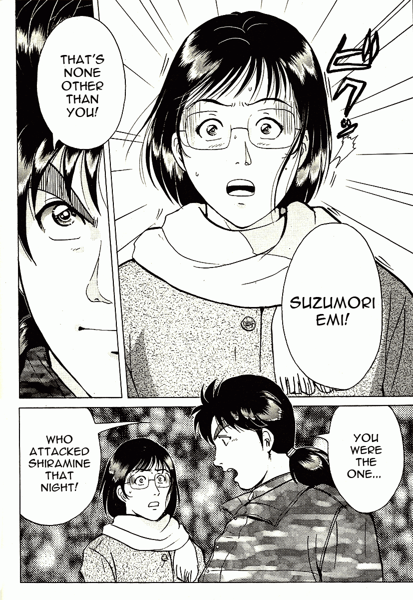 Kindaichi Shounen no Jikenbo - Tanpenshuu Chapter 1.3 page 6 - Vol.1 Chapter 3: Murder at -15° [3]