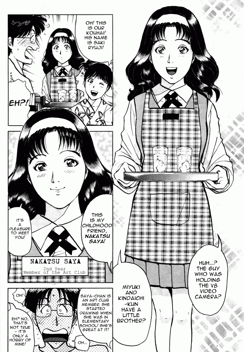 Kindaichi Shounen no Jikenbo - Tanpenshuu Chapter 1.4 page 10 - Vol.1 Chapter 4: Who killed the Goddess? [1]