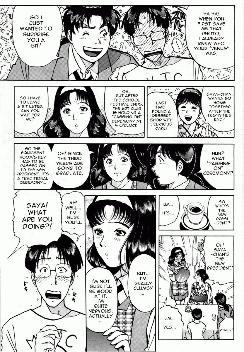 Kindaichi Shounen no Jikenbo - Tanpenshuu Chapter 1.4 page 11 - Vol.1 Chapter 4: Who killed the Goddess? [1]