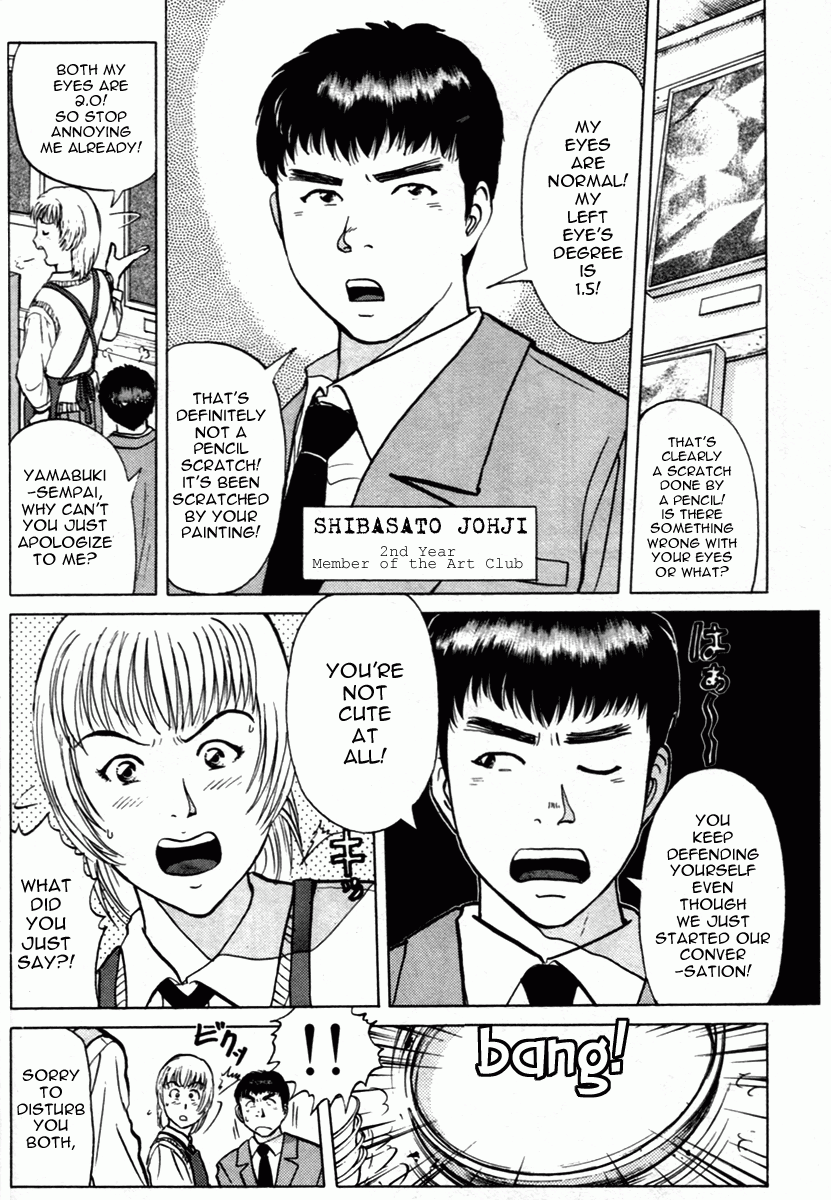 Kindaichi Shounen no Jikenbo - Tanpenshuu Chapter 1.4 page 14 - Vol.1 Chapter 4: Who killed the Goddess? [1]