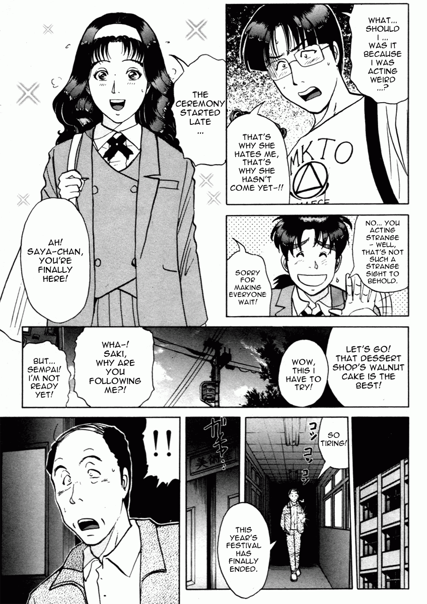 Kindaichi Shounen no Jikenbo - Tanpenshuu Chapter 1.4 page 19 - Vol.1 Chapter 4: Who killed the Goddess? [1]