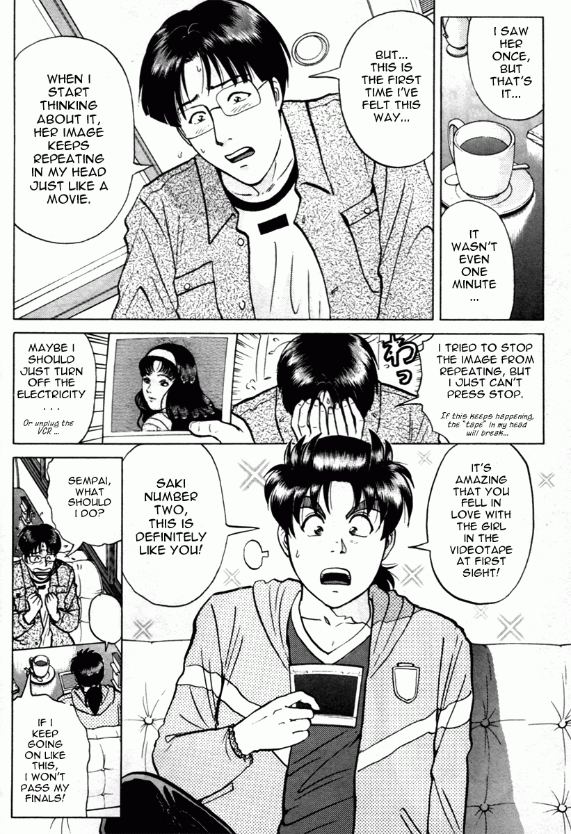 Kindaichi Shounen no Jikenbo - Tanpenshuu Chapter 1.4 page 2 - Vol.1 Chapter 4: Who killed the Goddess? [1]
