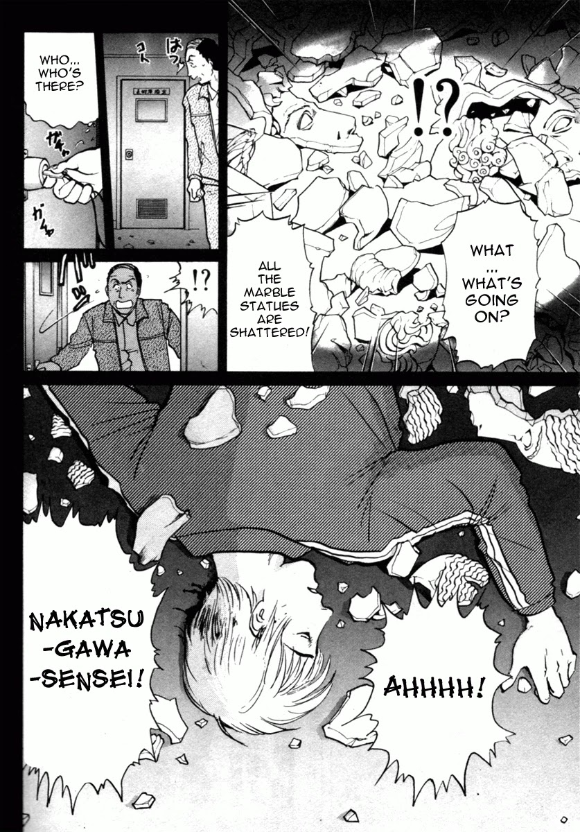 Kindaichi Shounen no Jikenbo - Tanpenshuu Chapter 1.4 page 20 - Vol.1 Chapter 4: Who killed the Goddess? [1]