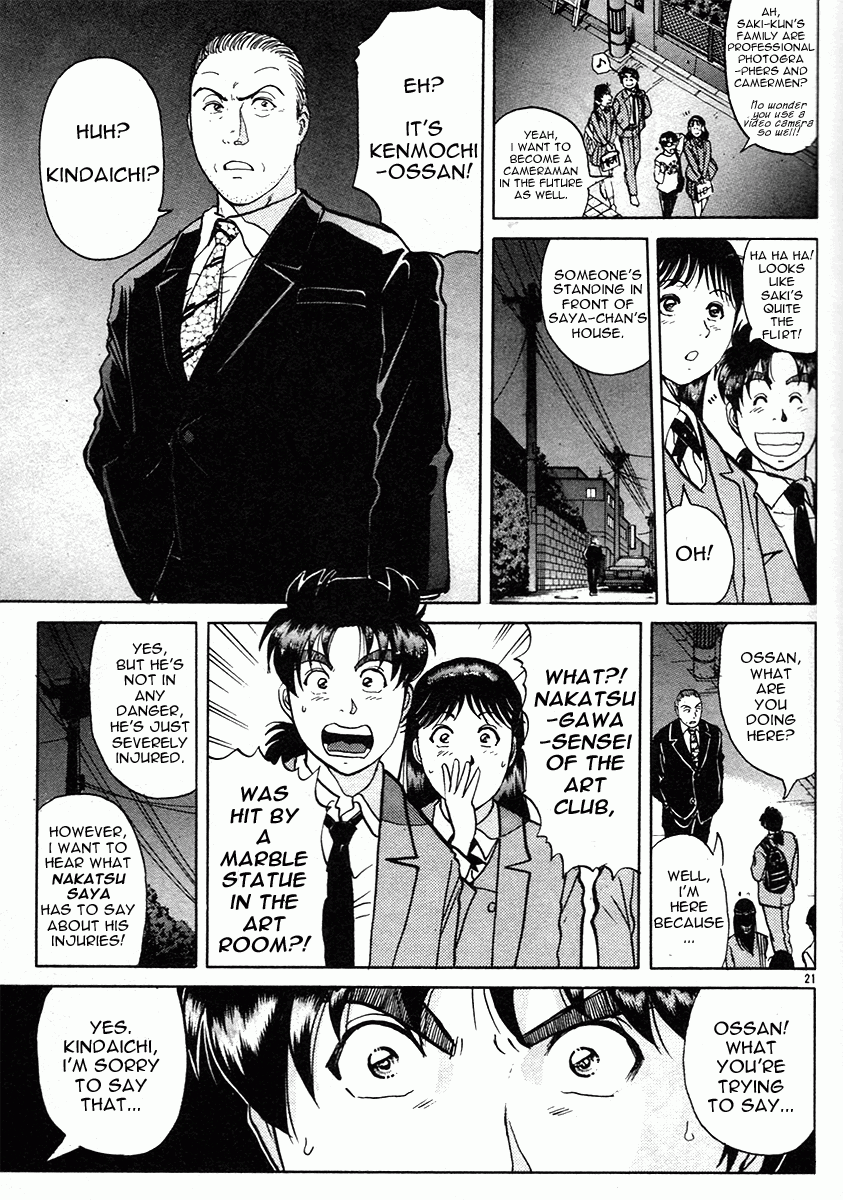 Kindaichi Shounen no Jikenbo - Tanpenshuu Chapter 1.4 page 21 - Vol.1 Chapter 4: Who killed the Goddess? [1]
