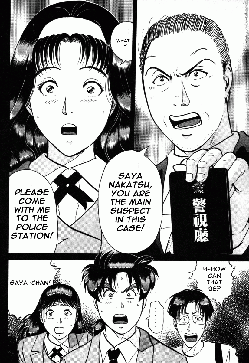 Kindaichi Shounen no Jikenbo - Tanpenshuu Chapter 1.4 page 22 - Vol.1 Chapter 4: Who killed the Goddess? [1]