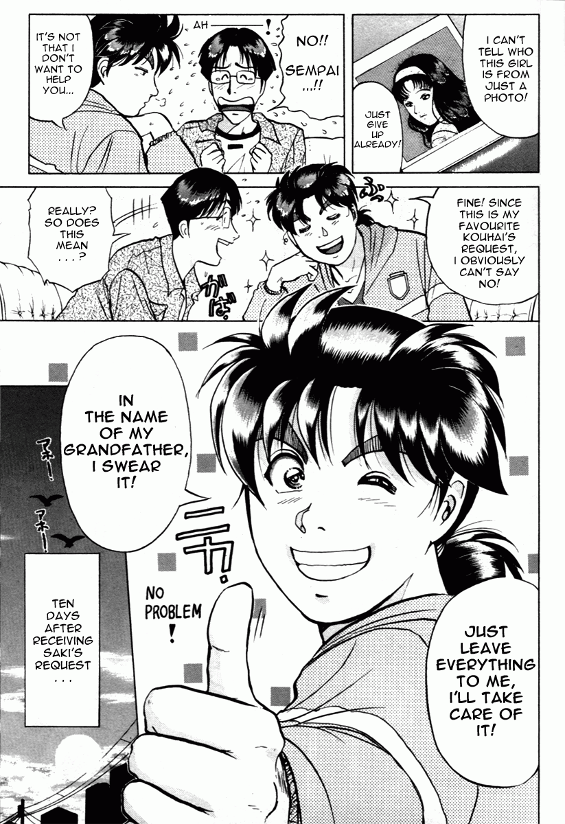 Kindaichi Shounen no Jikenbo - Tanpenshuu Chapter 1.4 page 3 - Vol.1 Chapter 4: Who killed the Goddess? [1]