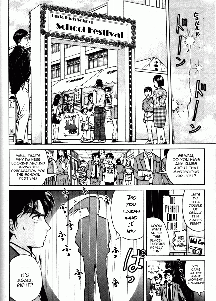 Kindaichi Shounen no Jikenbo - Tanpenshuu Chapter 1.4 page 4 - Vol.1 Chapter 4: Who killed the Goddess? [1]