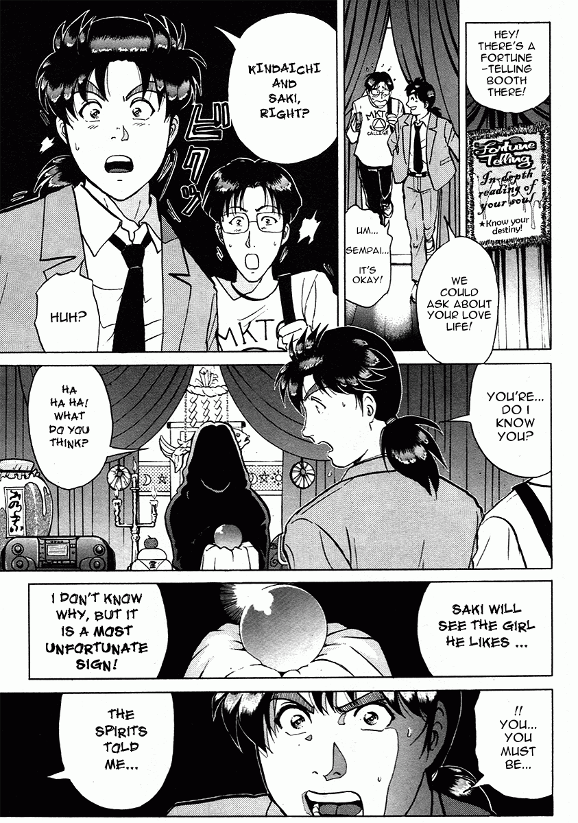 Kindaichi Shounen no Jikenbo - Tanpenshuu Chapter 1.4 page 7 - Vol.1 Chapter 4: Who killed the Goddess? [1]