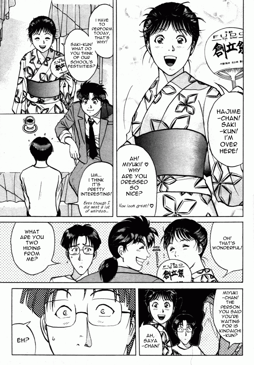 Kindaichi Shounen no Jikenbo - Tanpenshuu Chapter 1.4 page 9 - Vol.1 Chapter 4: Who killed the Goddess? [1]