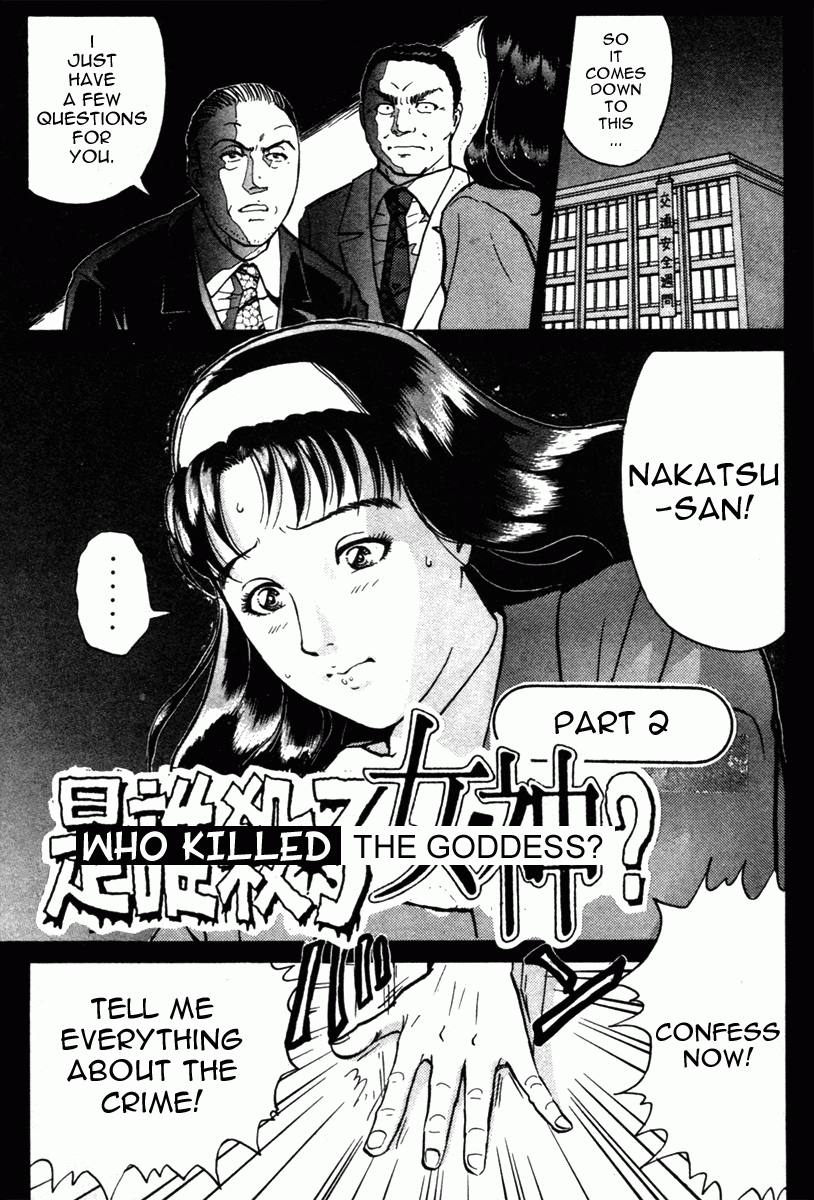 Kindaichi Shounen no Jikenbo - Tanpenshuu Chapter 1.5 page 1 - Vol.1 Chapter 5: Who killed the Goddess? [2]