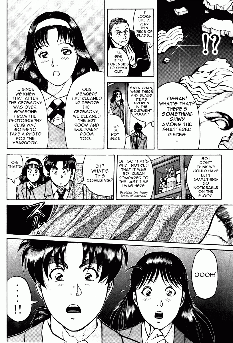 Kindaichi Shounen no Jikenbo - Tanpenshuu Chapter 1.5 page 10 - Vol.1 Chapter 5: Who killed the Goddess? [2]
