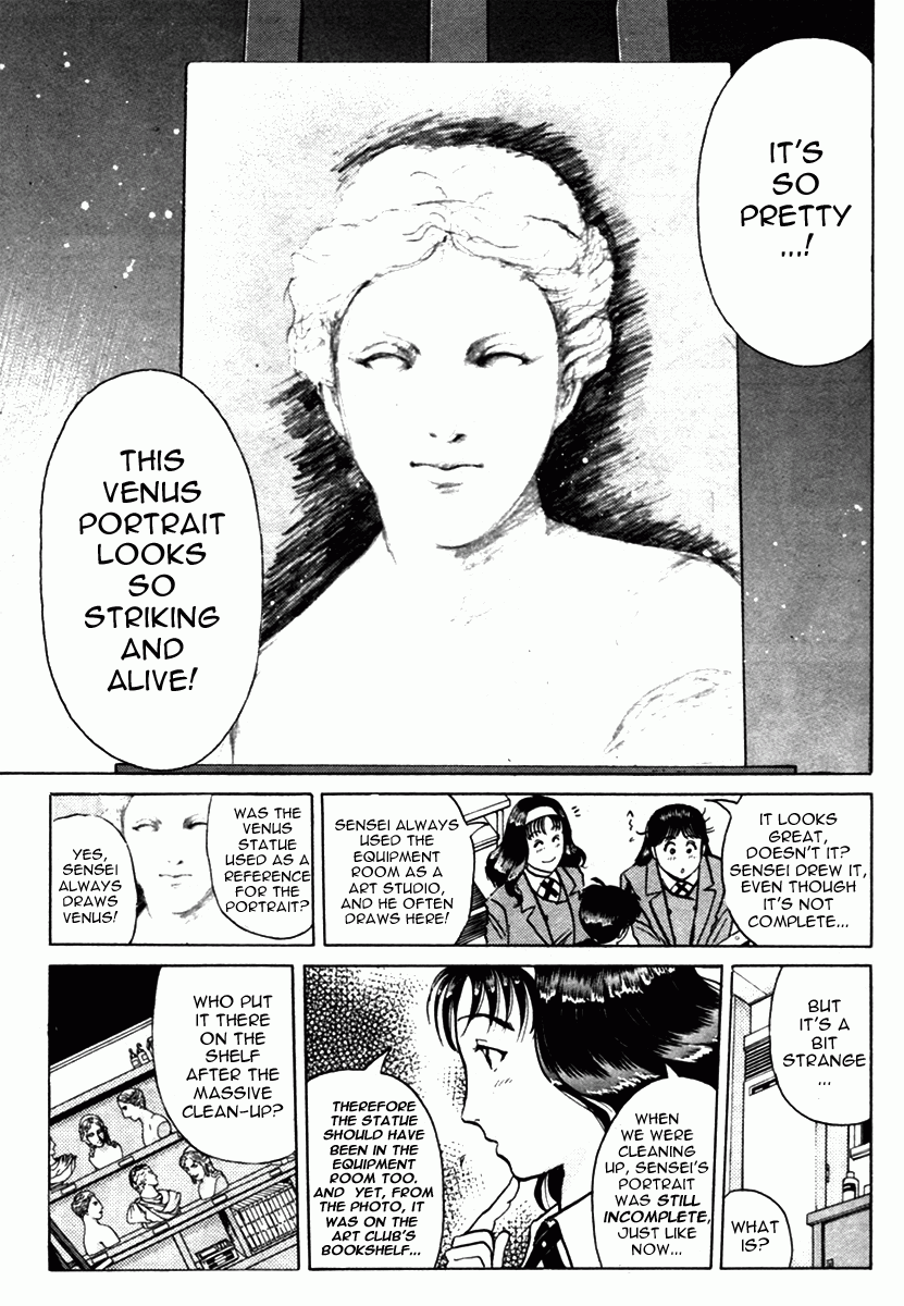 Kindaichi Shounen no Jikenbo - Tanpenshuu Chapter 1.5 page 11 - Vol.1 Chapter 5: Who killed the Goddess? [2]