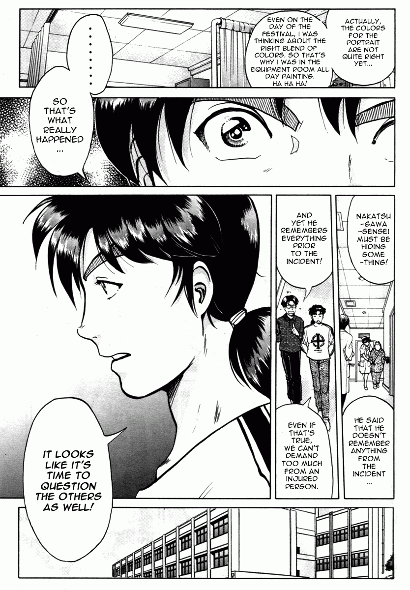 Kindaichi Shounen no Jikenbo - Tanpenshuu Chapter 1.5 page 13 - Vol.1 Chapter 5: Who killed the Goddess? [2]