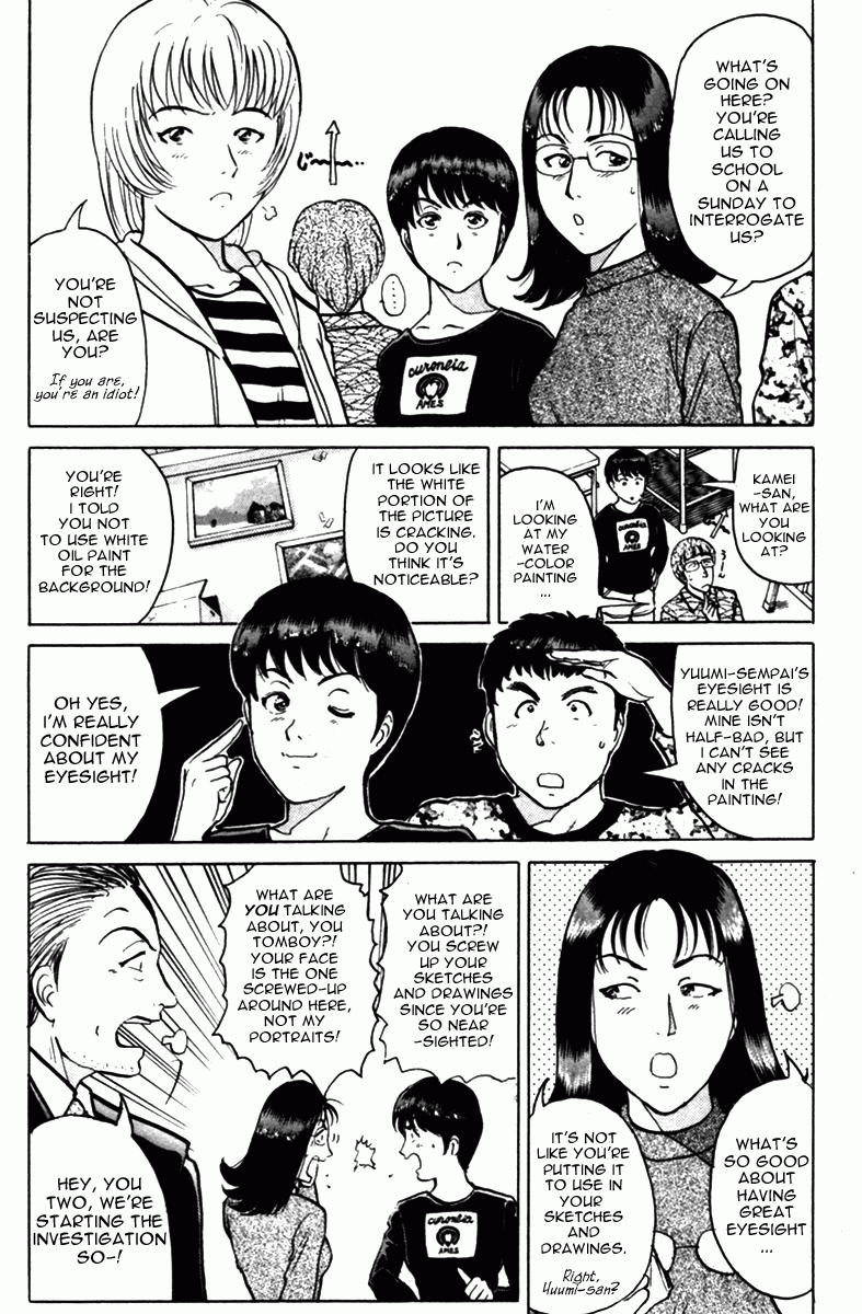 Kindaichi Shounen no Jikenbo - Tanpenshuu Chapter 1.5 page 14 - Vol.1 Chapter 5: Who killed the Goddess? [2]