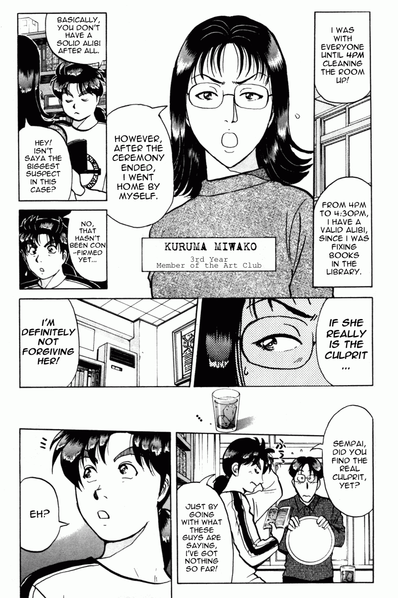 Kindaichi Shounen no Jikenbo - Tanpenshuu Chapter 1.5 page 17 - Vol.1 Chapter 5: Who killed the Goddess? [2]