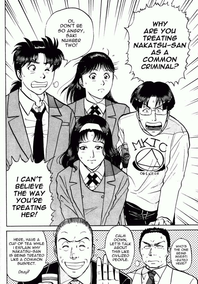Kindaichi Shounen no Jikenbo - Tanpenshuu Chapter 1.5 page 2 - Vol.1 Chapter 5: Who killed the Goddess? [2]
