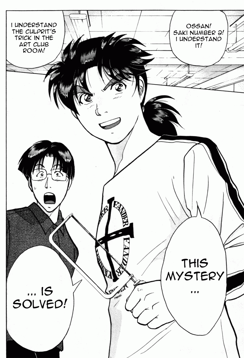 Kindaichi Shounen no Jikenbo - Tanpenshuu Chapter 1.5 page 20 - Vol.1 Chapter 5: Who killed the Goddess? [2]