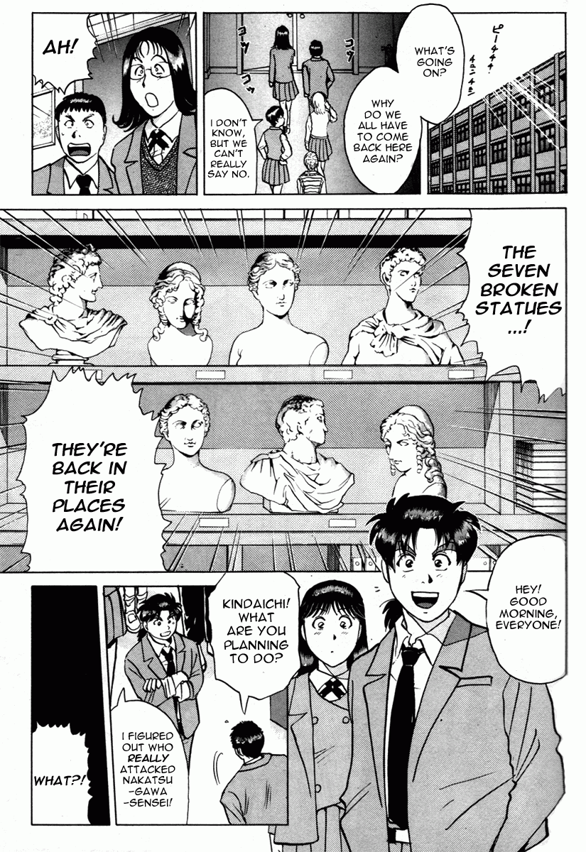Kindaichi Shounen no Jikenbo - Tanpenshuu Chapter 1.5 page 21 - Vol.1 Chapter 5: Who killed the Goddess? [2]
