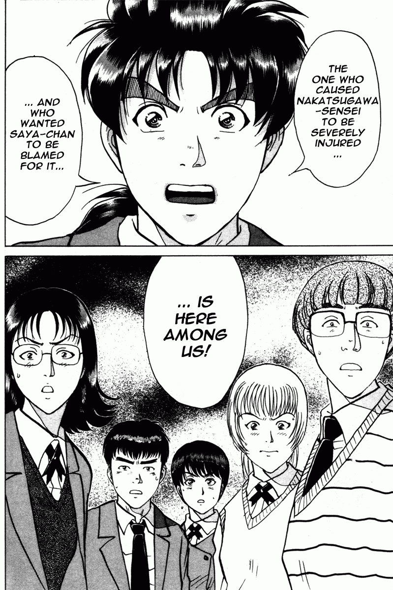 Kindaichi Shounen no Jikenbo - Tanpenshuu Chapter 1.5 page 22 - Vol.1 Chapter 5: Who killed the Goddess? [2]