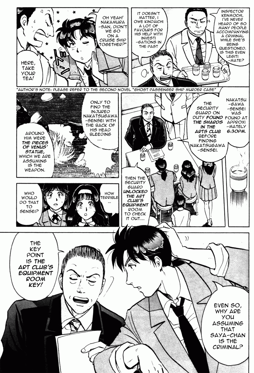 Kindaichi Shounen no Jikenbo - Tanpenshuu Chapter 1.5 page 3 - Vol.1 Chapter 5: Who killed the Goddess? [2]