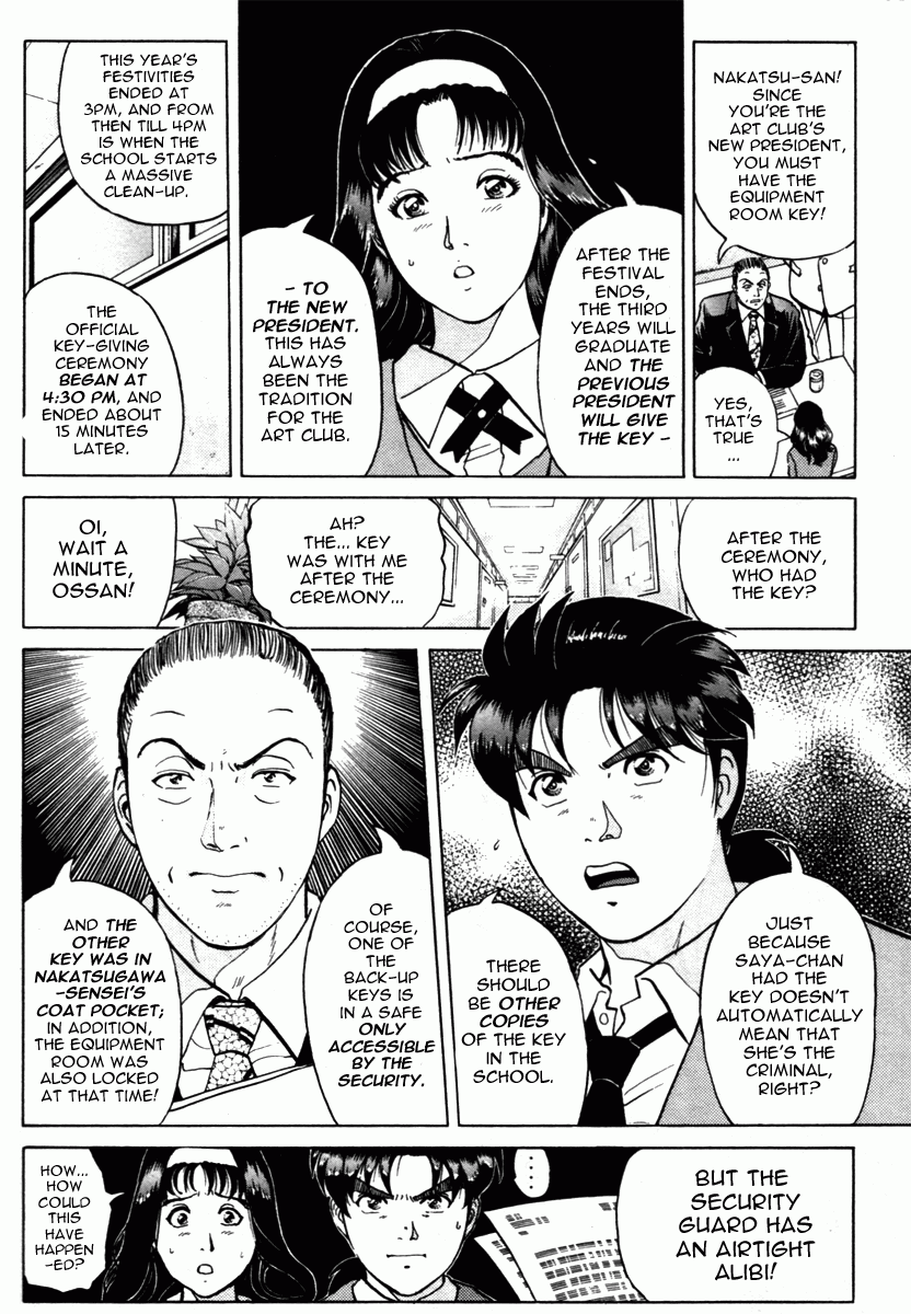 Kindaichi Shounen no Jikenbo - Tanpenshuu Chapter 1.5 page 4 - Vol.1 Chapter 5: Who killed the Goddess? [2]