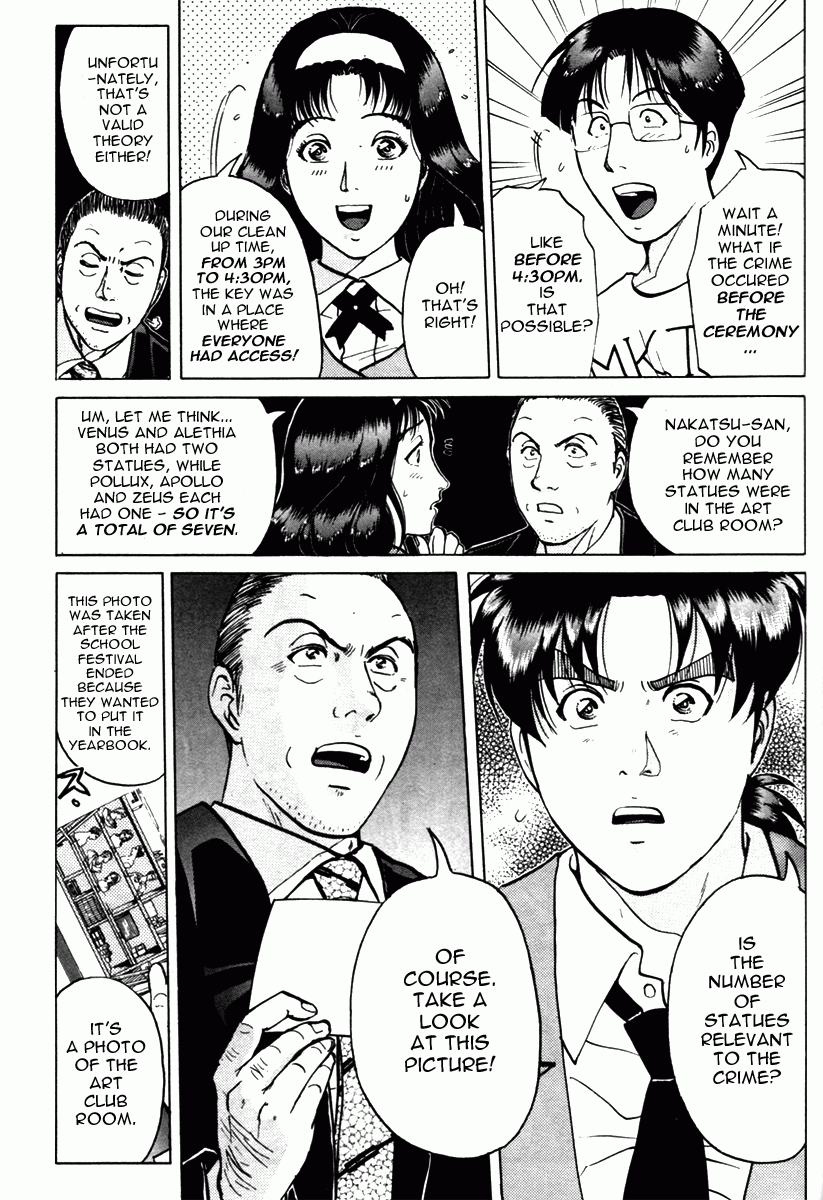 Kindaichi Shounen no Jikenbo - Tanpenshuu Chapter 1.5 page 5 - Vol.1 Chapter 5: Who killed the Goddess? [2]