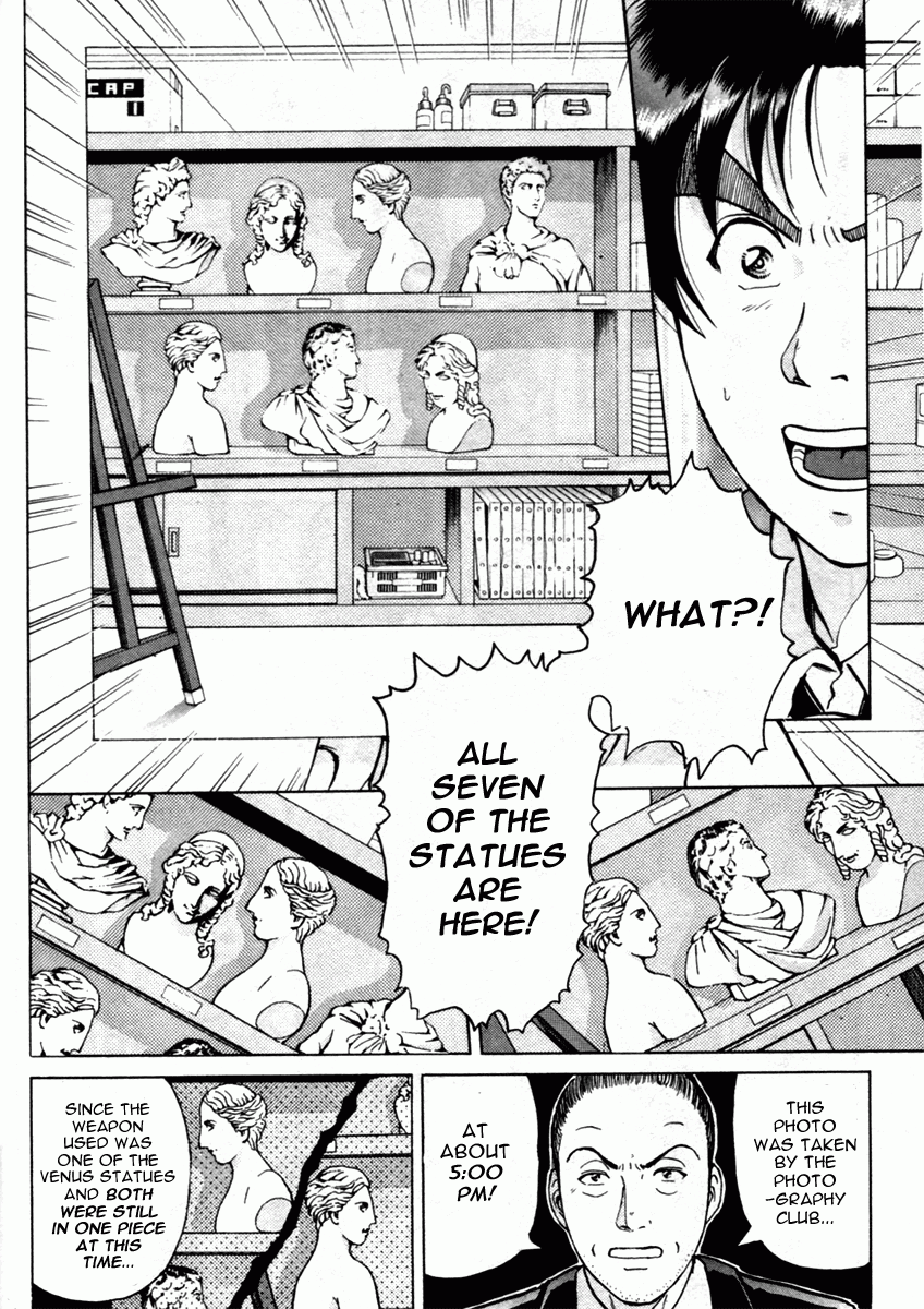 Kindaichi Shounen no Jikenbo - Tanpenshuu Chapter 1.5 page 6 - Vol.1 Chapter 5: Who killed the Goddess? [2]