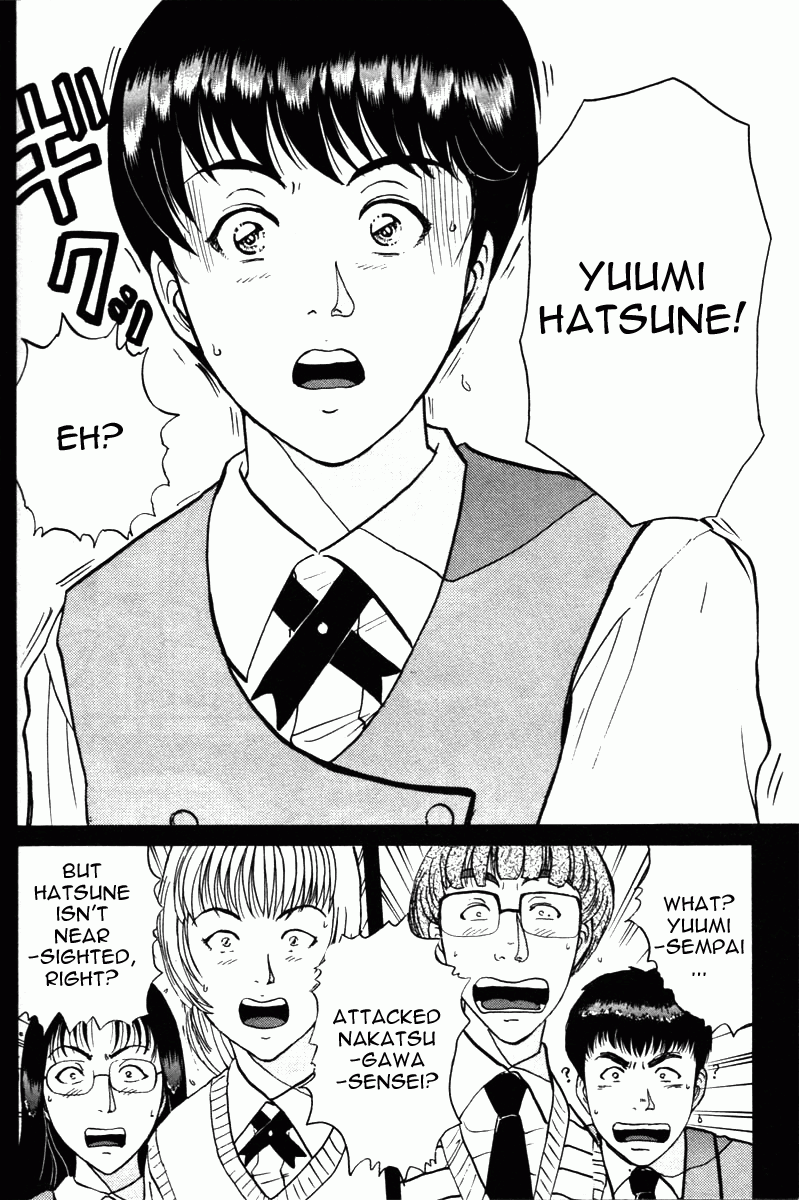 Kindaichi Shounen no Jikenbo - Tanpenshuu Chapter 1.6 page 10 - Vol.1 Chapter 6: Who killed the Goddess? [3]