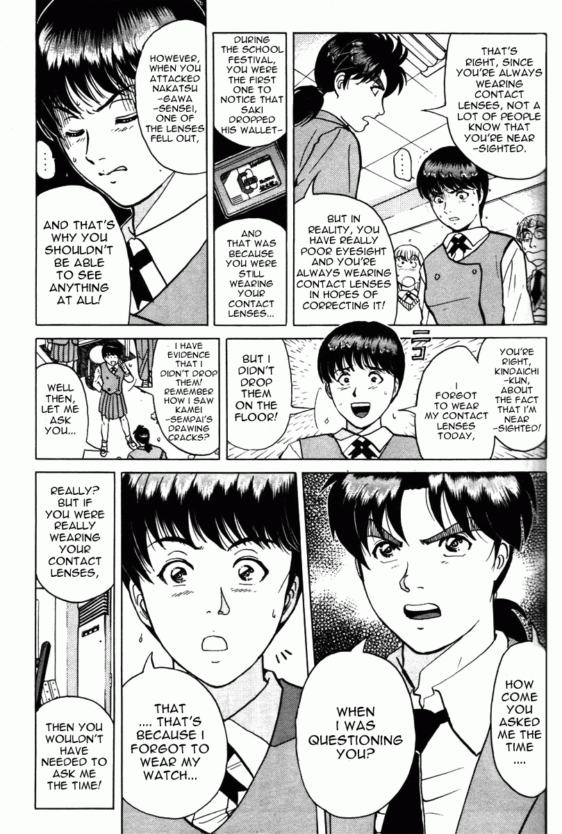 Kindaichi Shounen no Jikenbo - Tanpenshuu Chapter 1.6 page 11 - Vol.1 Chapter 6: Who killed the Goddess? [3]