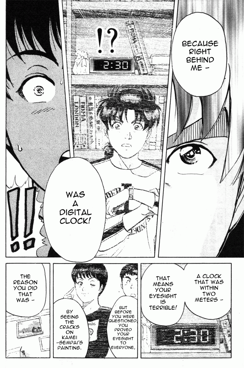 Kindaichi Shounen no Jikenbo - Tanpenshuu Chapter 1.6 page 12 - Vol.1 Chapter 6: Who killed the Goddess? [3]
