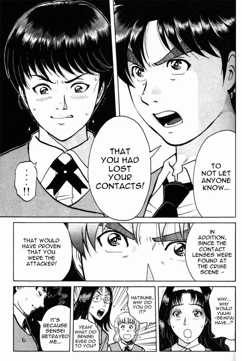 Kindaichi Shounen no Jikenbo - Tanpenshuu Chapter 1.6 page 13 - Vol.1 Chapter 6: Who killed the Goddess? [3]