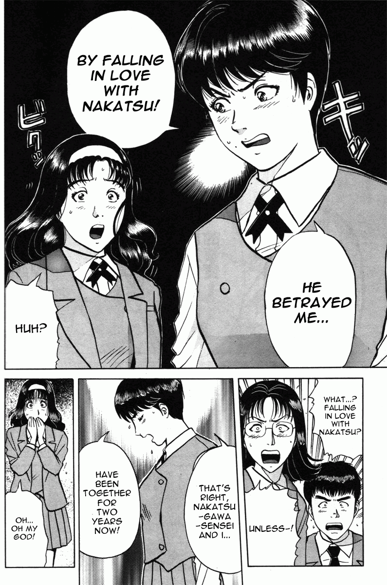Kindaichi Shounen no Jikenbo - Tanpenshuu Chapter 1.6 page 14 - Vol.1 Chapter 6: Who killed the Goddess? [3]