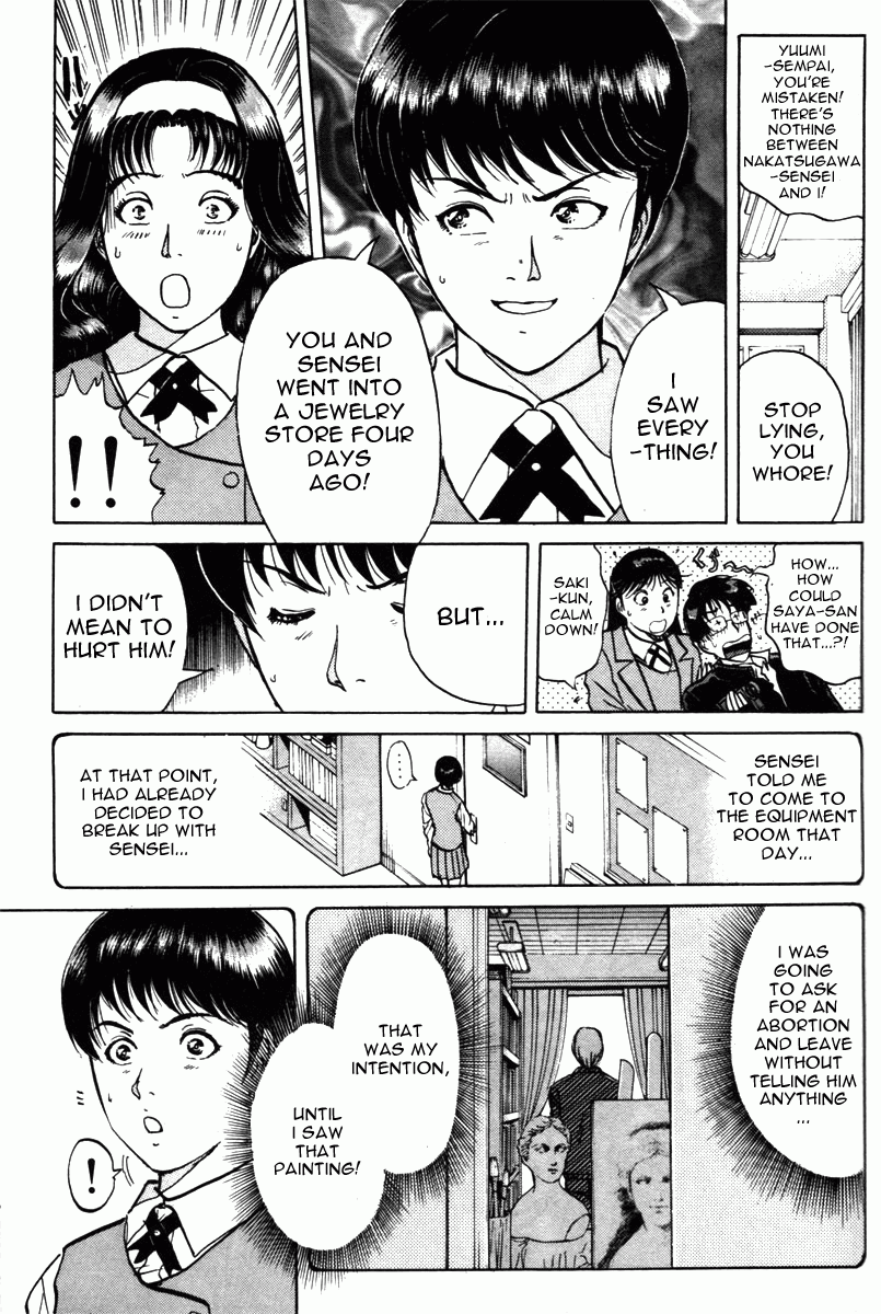 Kindaichi Shounen no Jikenbo - Tanpenshuu Chapter 1.6 page 15 - Vol.1 Chapter 6: Who killed the Goddess? [3]