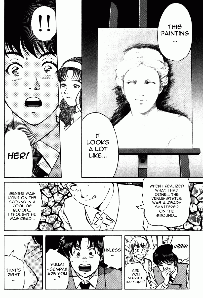 Kindaichi Shounen no Jikenbo - Tanpenshuu Chapter 1.6 page 16 - Vol.1 Chapter 6: Who killed the Goddess? [3]