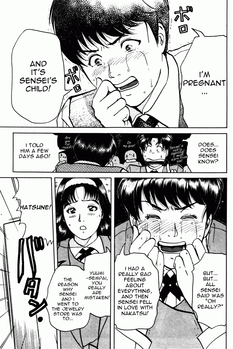 Kindaichi Shounen no Jikenbo - Tanpenshuu Chapter 1.6 page 17 - Vol.1 Chapter 6: Who killed the Goddess? [3]