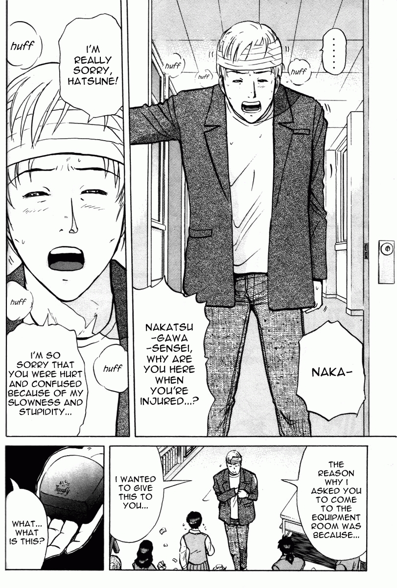 Kindaichi Shounen no Jikenbo - Tanpenshuu Chapter 1.6 page 18 - Vol.1 Chapter 6: Who killed the Goddess? [3]